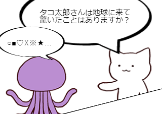 ４コマ漫画「みんなこの番組見て下さい！」の２コマ目