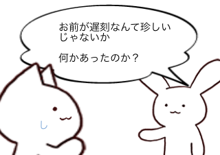 ４コマ漫画「ドッペルゲンガー？！」の２コマ目