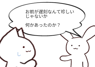 ４コマ漫画「見たものは…」の２コマ目