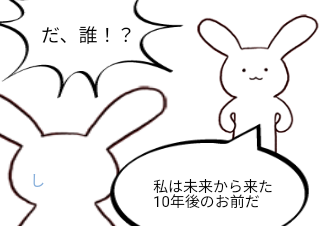 ４コマ漫画「下働きでなくて…？」の２コマ目