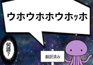 ４コマ漫画「無題」の４コマ目