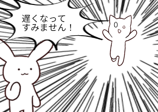 ４コマ漫画「せんでん」の１コマ目