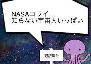 ４コマ漫画「特別じゃなかった」の４コマ目