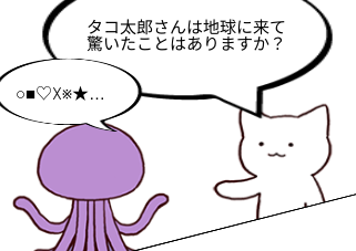 ４コマ漫画「久しぶりにロロロロ開いたブラアバです」の２コマ目