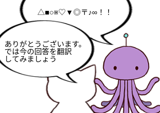 ４コマ漫画「久しぶりにロロロロ開いたブラアバです」の３コマ目