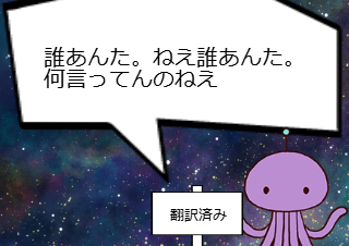 ４コマ漫画「無題」の４コマ目