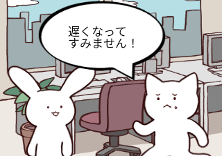 ４コマ漫画「ドッペルゲンガー」の１コマ目
