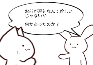 ４コマ漫画「ドッペルゲンガー」の２コマ目