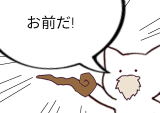 ４コマ漫画「え!!」の４コマ目