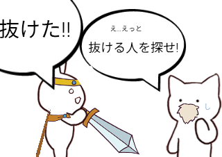 ４コマ漫画「適当…」の４コマ目