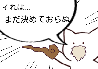４コマ漫画「無題」の４コマ目