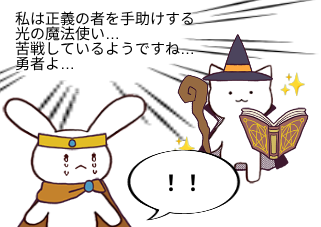 ４コマ漫画「無題」の２コマ目