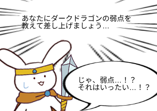 ４コマ漫画「無題」の３コマ目
