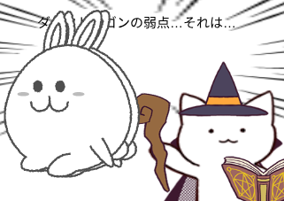 ４コマ漫画「無題」の４コマ目