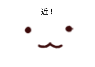 ４コマ漫画「歴史」の４コマ目