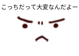 ４コマ漫画「無題」の４コマ目