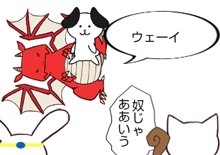 ４コマ漫画「勇気」の４コマ目