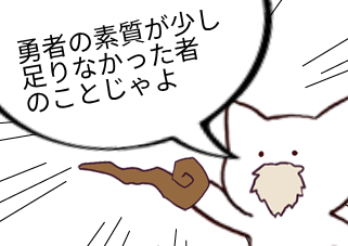 ４コマ漫画「無題」の４コマ目