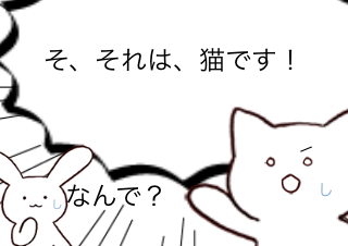 ４コマ漫画「無題」の４コマ目