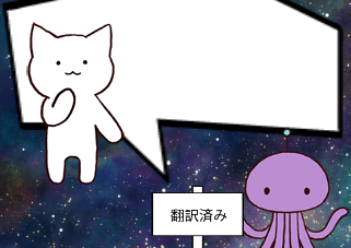 ４コマ漫画「無題」の４コマ目