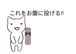 ４コマ漫画「無題」の４コマ目