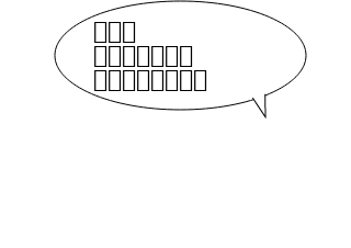 ４コマ漫画「e」の１コマ目