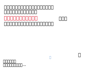 ４コマ漫画「e」の３コマ目