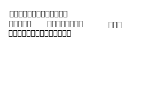 ４コマ漫画「e」の２コマ目