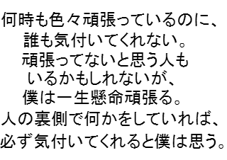 ４コマ漫画「うさぎ君は良い子です。」の３コマ目