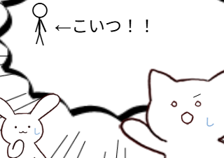 ４コマ漫画「無題」の４コマ目