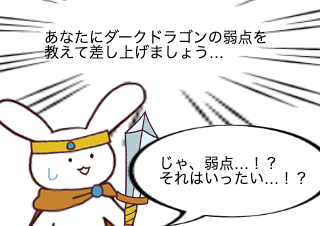 ４コマ漫画「権力」の３コマ目