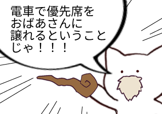 ４コマ漫画「無題」の４コマ目