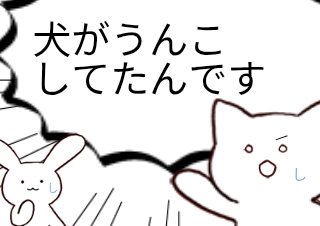 ４コマ漫画「遅刻した理由」の４コマ目