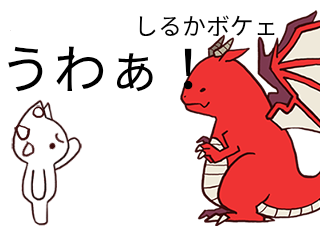 ４コマ漫画「無題」の４コマ目