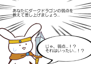 ４コマ漫画「無題」の３コマ目