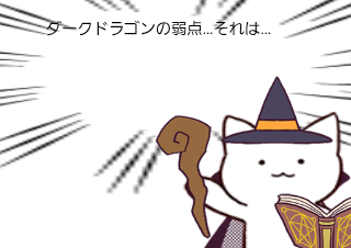 ４コマ漫画「無題」の４コマ目