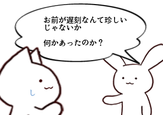 ４コマ漫画「無題」の２コマ目