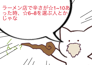 ４コマ漫画「無題」の４コマ目