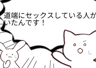 ４コマ漫画「無題」の４コマ目