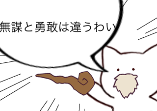 ４コマ漫画「無題」の４コマ目