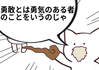 ４コマ漫画「無題」の４コマ目