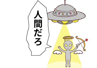 ４コマ漫画「無題」の４コマ目