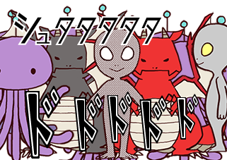 ４コマ漫画「無題」の４コマ目