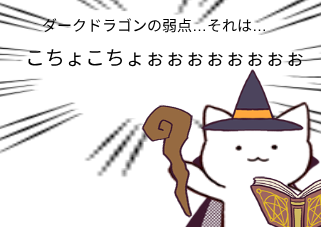 ４コマ漫画「無題」の４コマ目