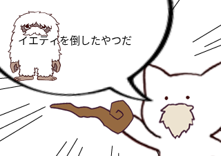 ４コマ漫画「無題」の４コマ目