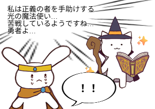 ４コマ漫画「流行に乗りたい」の２コマ目
