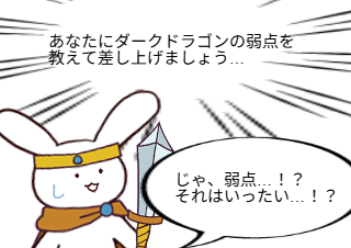 ４コマ漫画「流行に乗りたい」の３コマ目