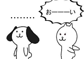 ４コマ漫画「ねえねえ」の３コマ目