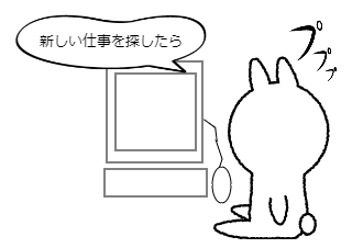 ４コマ漫画「だめなうさぎ」の４コマ目