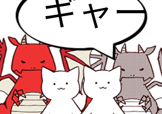 ４コマ漫画「双子三つ子」の４コマ目